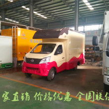 2020年售货车价格、报价及批发渠道解析——汽车网专用汽车销售平台第20页指南