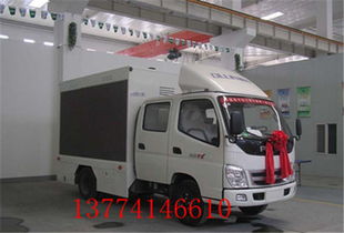 黑山电子屏广告车 专用汽车销售新选择