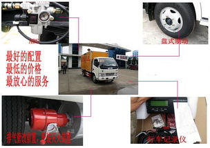 气瓶运输车销售点 专业选择与安全运输指南