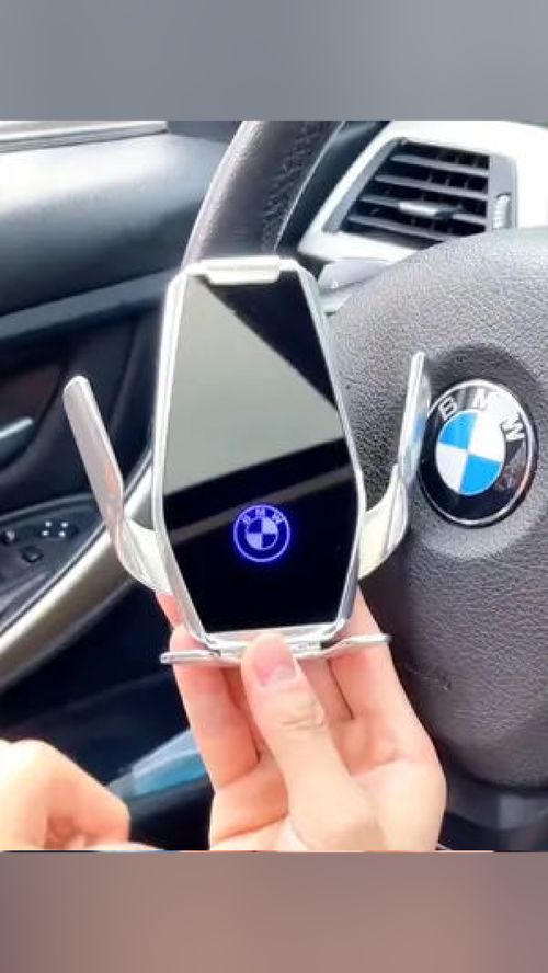 专车专用无线充电车载支架 稳固便捷的汽车必备好物